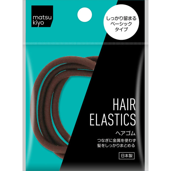 Matsukiyo Hair Tie Brown 4P