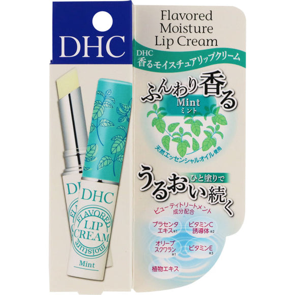 Dhc Scented Moisture Lip Cream (Mint) 1.5G