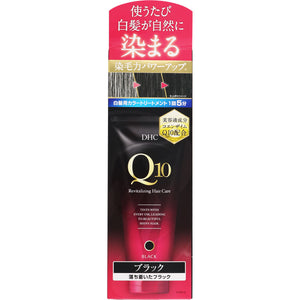 DHC Premium Color Treatment (SS) Black 150g