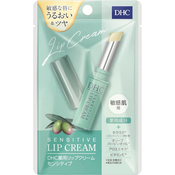 DHC medicated lip balm sensitive 1.5g (quasi-drug)