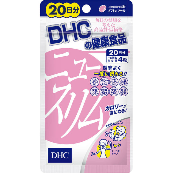 DHC New Slim 80 Tablets