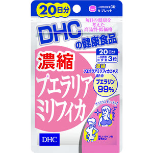 DHC Concentrated Pueraria Mirifica 60 Tablets