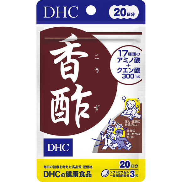 DHC vinegar 60 tablets