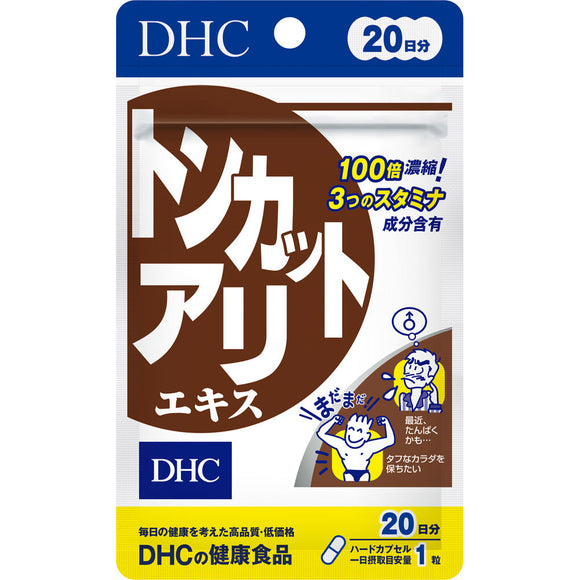 DHC Tonkat Ali Extract 20 Tablets