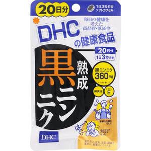DHC aged black garlic 60 tablets