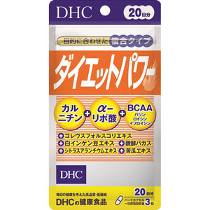 DHC diet power 60 tablets