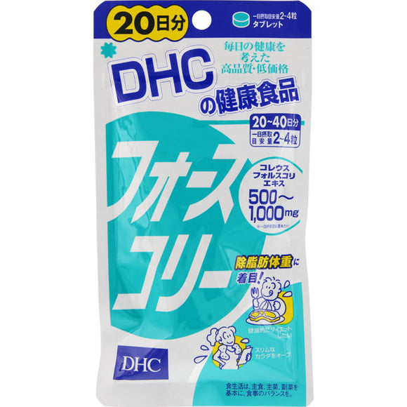 DHC Force Collie 80 Tablets