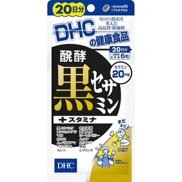DHC fermented black sesamin + stamina 120 tablets