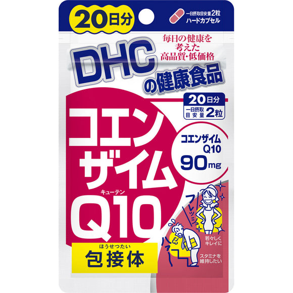 DHC Coenzyme Q10 inclusion body 40 grains