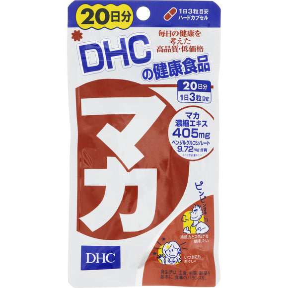 DHC Maca 60 Tablets