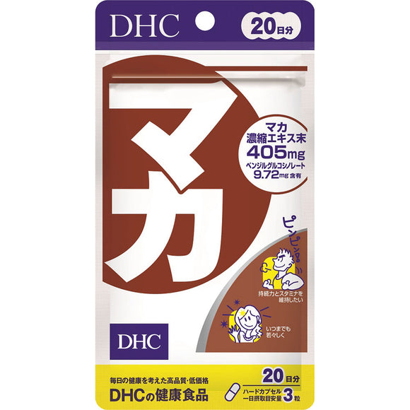 DHC Maca 60 tablets
