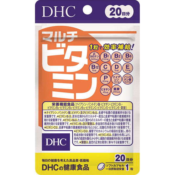 20 tablets of DHC multivitamin