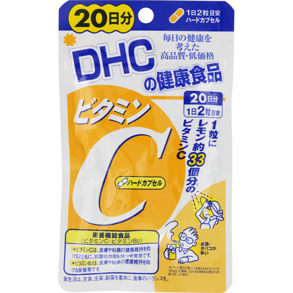 DHC Vitamin C (hard capsule) 40 tablets