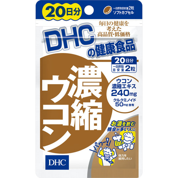 DHC concentrated turmeric 40 tablets