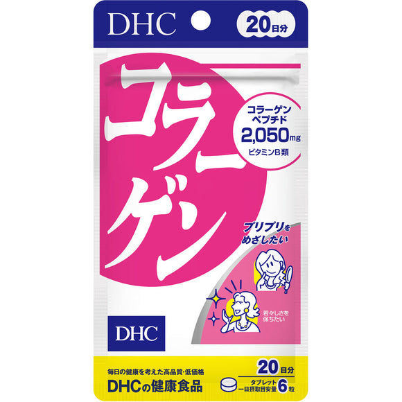 DHC Collagen 120 tablets