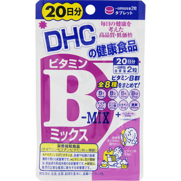 DHC Vitamin B Mix 40 tablets