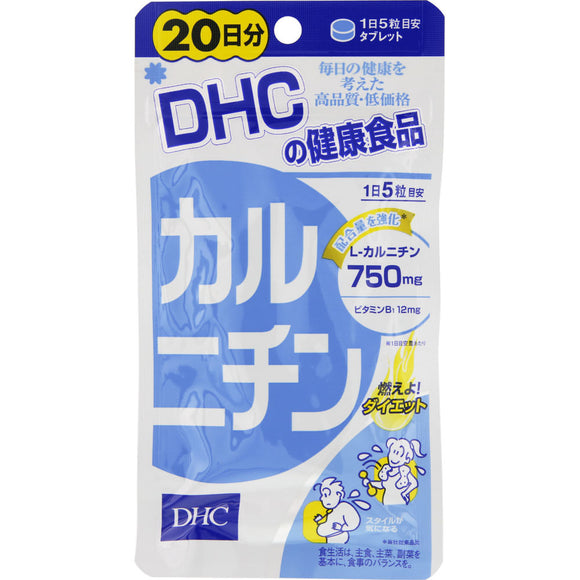 DHC Carnitine 100 tablets