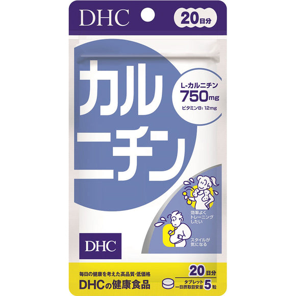 DHC carnitine 100 tablets