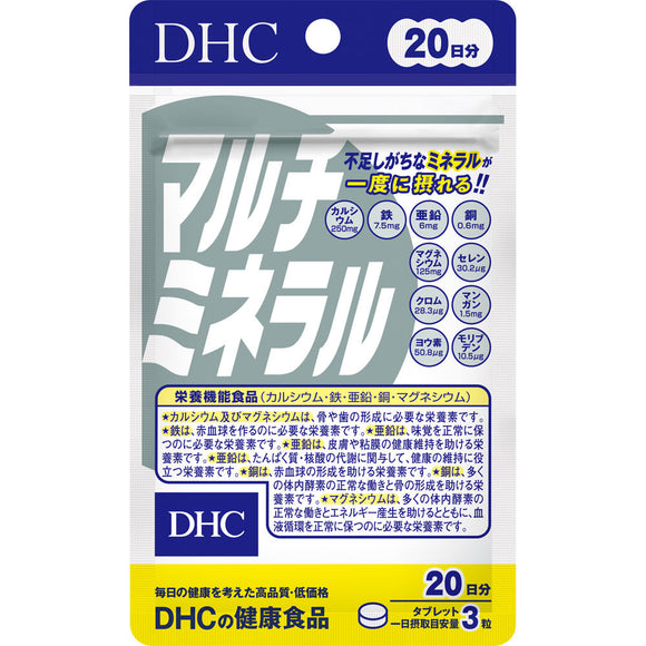 DHC Multi Mineral 60 Tablets