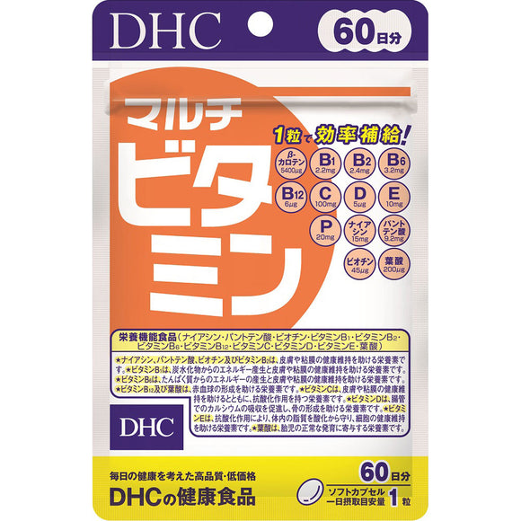 DHC Multivitamin 60 tablets