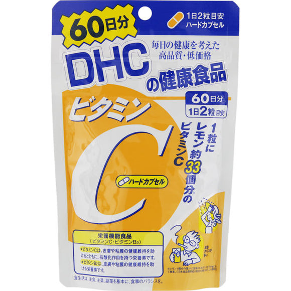 DHC vitamin C (hard capsule) 120 tablets