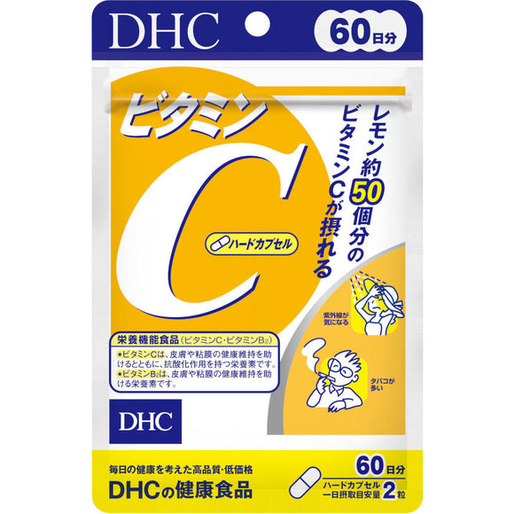 DHC Vitamin C (hard capsule) 120 tablets