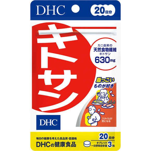 DHC Chitosan 60 Tablets