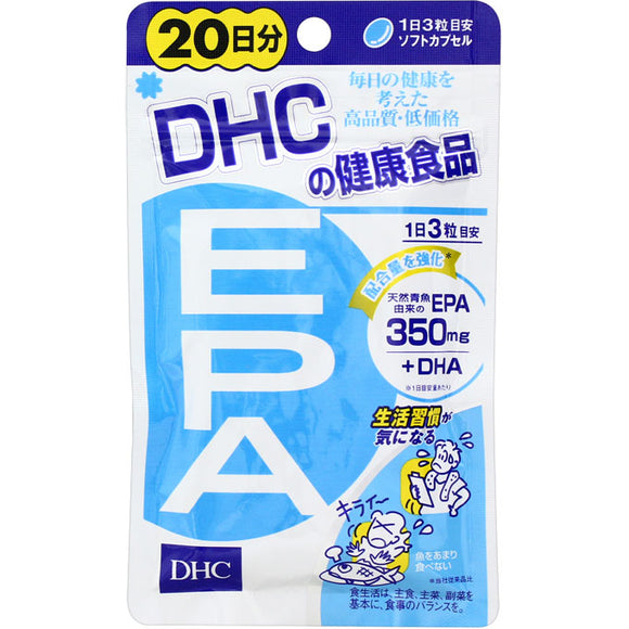 DHC EPA 60 tablets