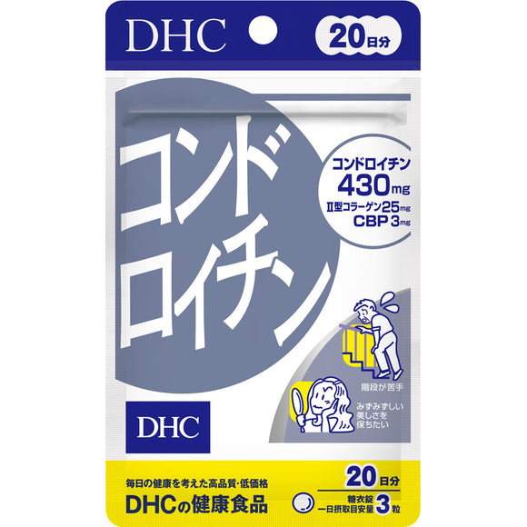 DHC Chondroitin 60 Tablets