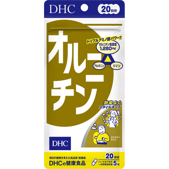 DHC Ornithine 100 tablets