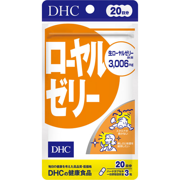 DHC Royal Jelly 60 tablets