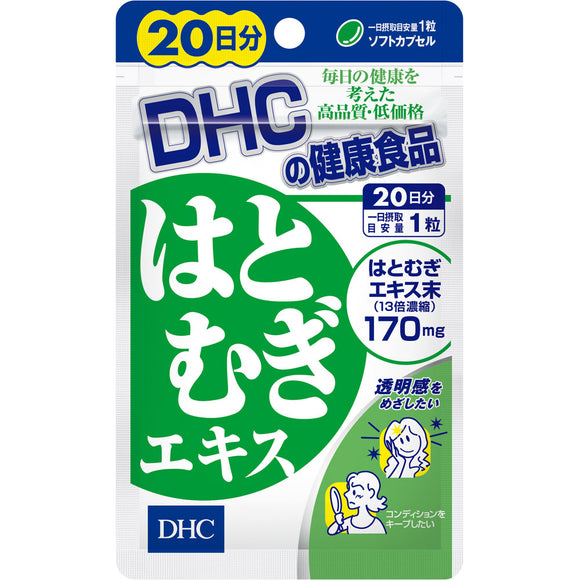 DHC Hatomugi extract 20 tablets