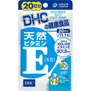 DHC DHC Natural Vitamin E (Soybean) 20 days 20 tablets