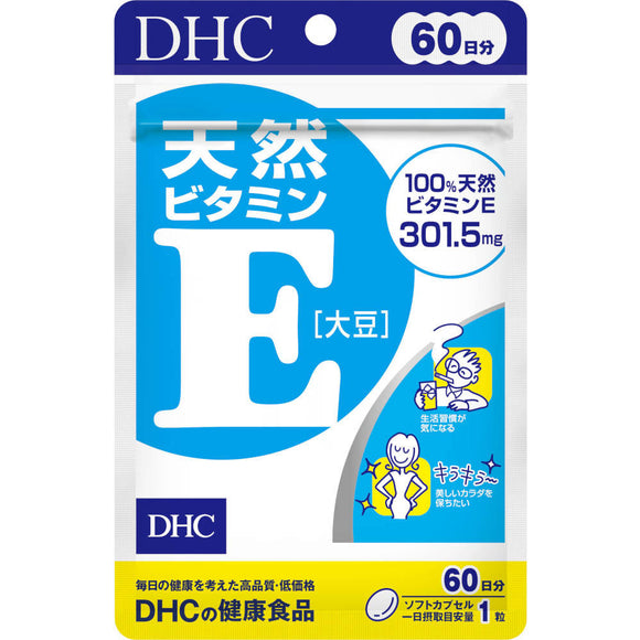 DHC DHC natural vitamin E (soybean) 60 days 60 tablets