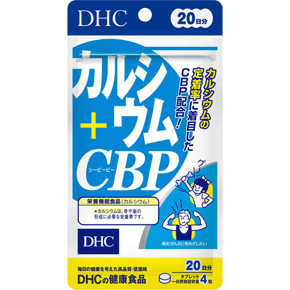DHC calcium + CBP 80 tablets