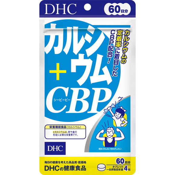DHC calcium + CBP 240 tablets