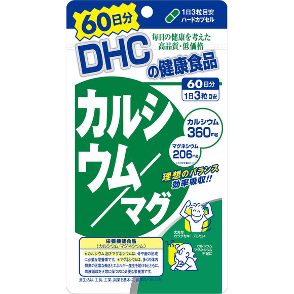DHC calcium / mug 180 tablets
