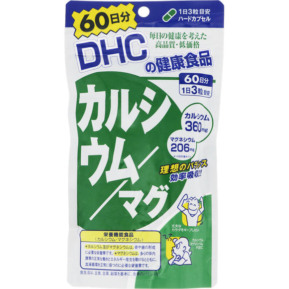 DHC calcium/mug 180 tablets