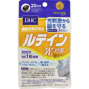 DHC Lutein Hikari Countermeasure 20 Tablets
