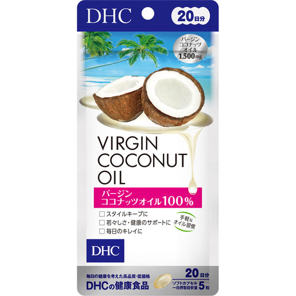DHC 20th 100 virgin coconut oil