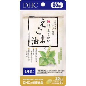 DHC I want to take every day 60 sesame oil