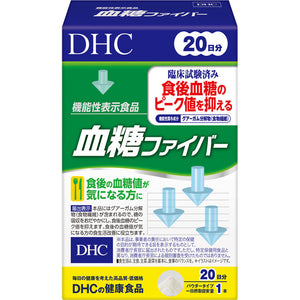DHC blood sugar fiber 20 days 20 capsules