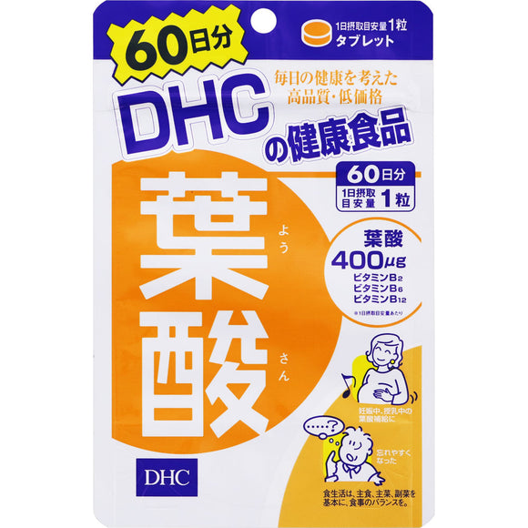 DHC 60 days folic acid 60 tablets