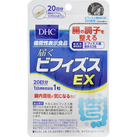 DHC arrives Bifidzu EX 20 days 20 tablets