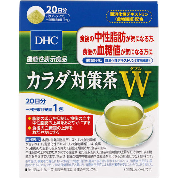 DHC body countermeasure tea W 20 days 20 packs