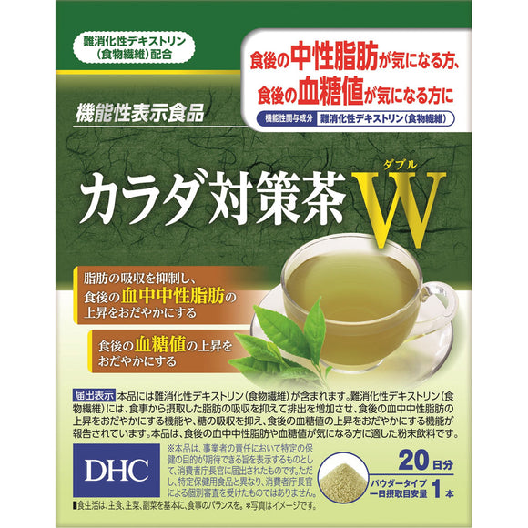 DHC body measures tea W 20 days 20 packets