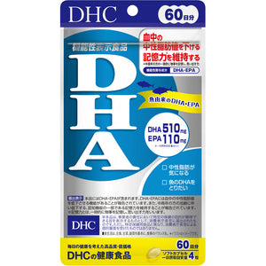 DHC DHA 60 days 240 tablets