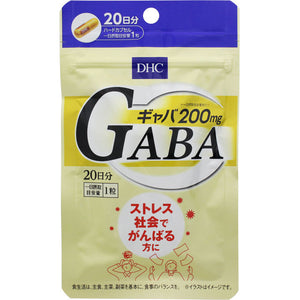 DHC GABA 20 days 20 tablets