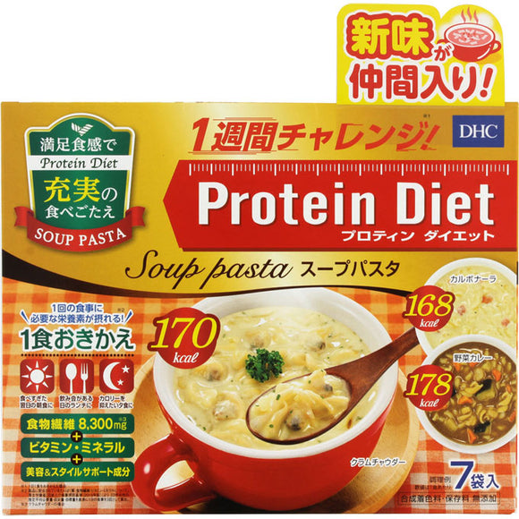 DHC DHC protein diet soup pasta 7 bags