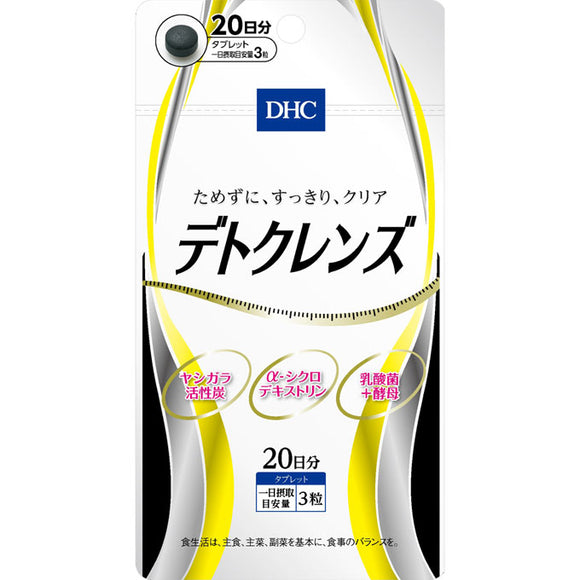 DHC Detox Cleanser for 20 days 60 tablets